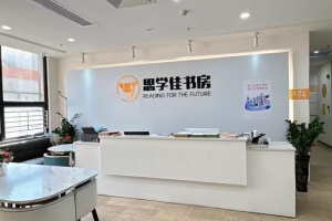 洛阳思学佳教育